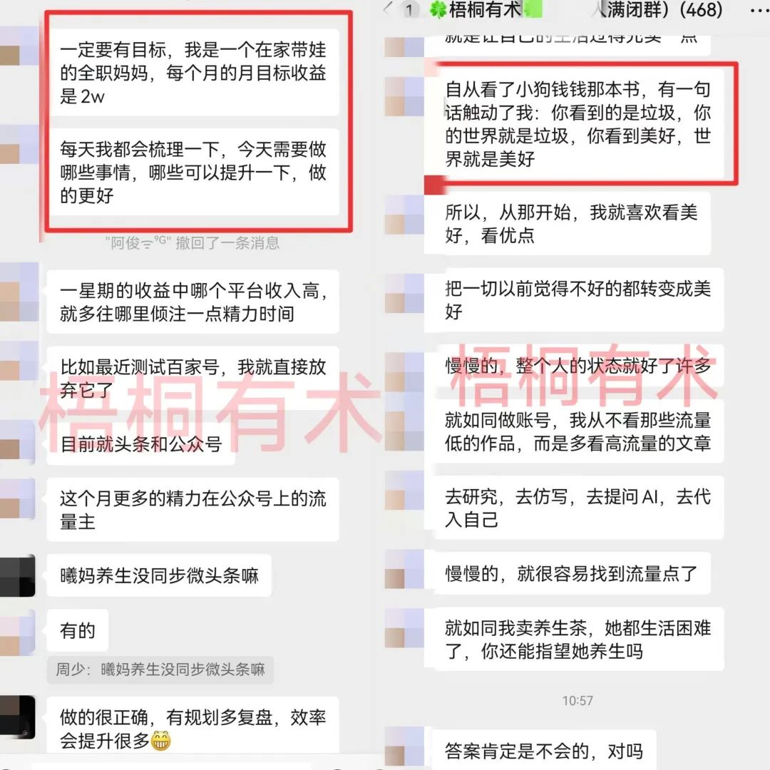 闲鱼卖少儿纪录片，1天几十单，1天50-100多块
