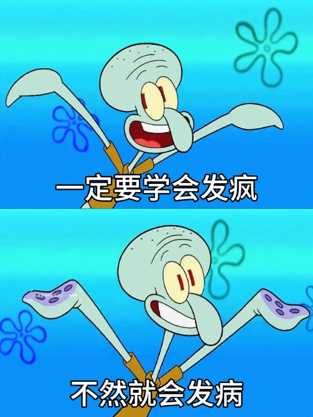 明知道人生的结局已经烂了，还要坚持吗？