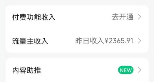 公众号如何快速涨500粉，开通流量主？17种方法合集（建议收藏）