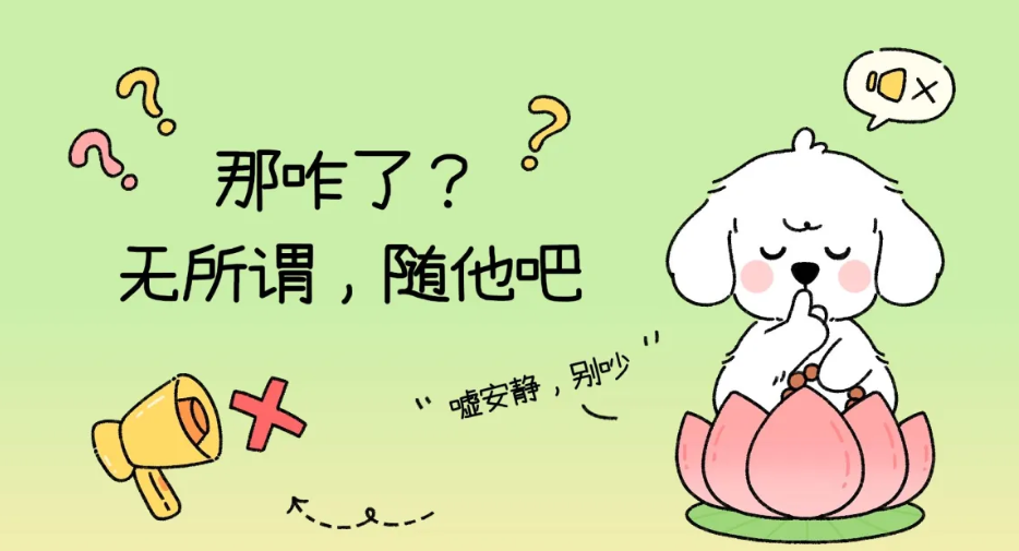 越来越富有的9个微习惯