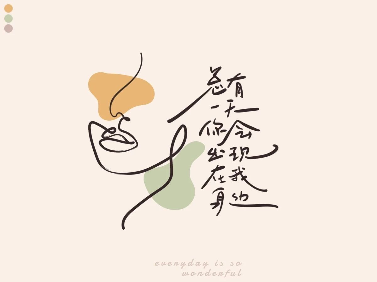 挣钱难，因为你还没想明白这些事