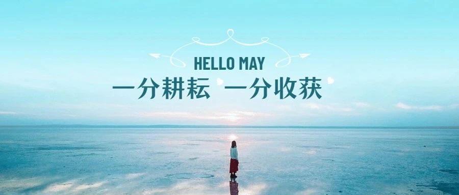 什么叫做真正的商业头脑