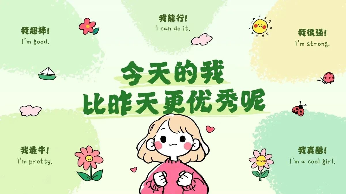 挣大钱是有秘密的