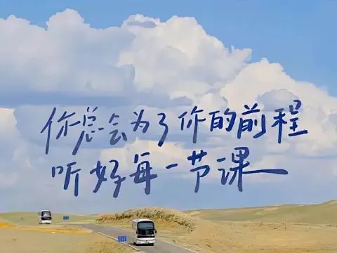 不想上班，就不要找工作，而是要找事做