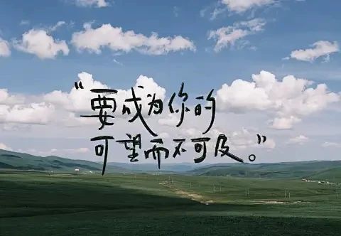 赚钱的三字真经：抄，超，钞