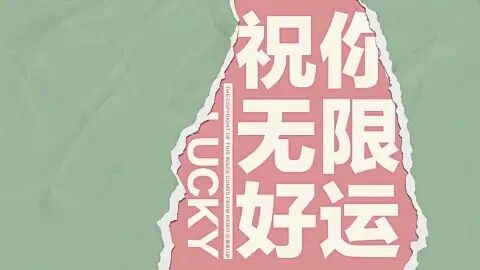 身上自带穷气的人，别深交