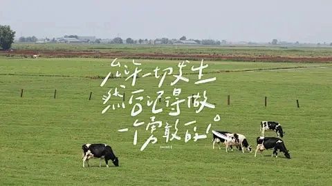 改变自己最快的方式：早起+密集型做事