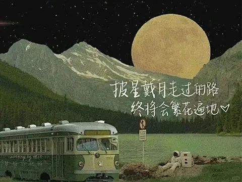 一个人发达前，有以下3个征兆