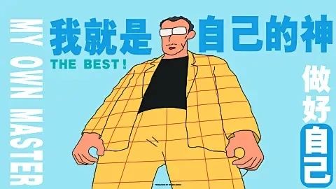 这才是普通人搞钱最快的方法