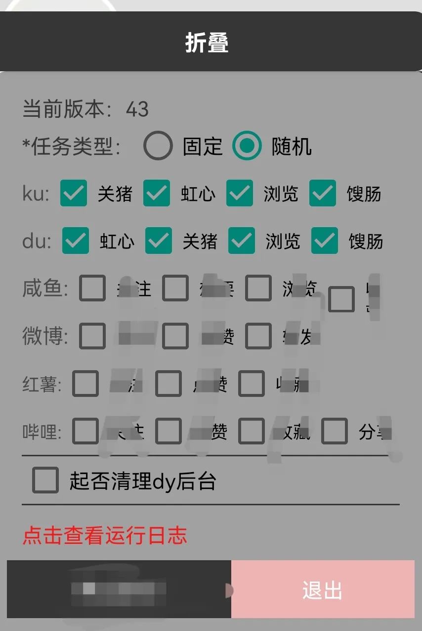 这3个微信小程序正规签到平台，每天点一点，签到30天赚30米