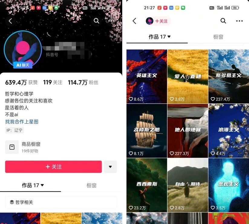 image-20250809222645225